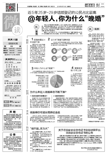 2024澳门天天开彩正版免费资料,最新答案解释落实_专业版150.205