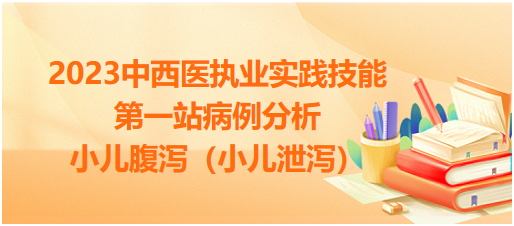 2023澳门精准一肖100准又有新规,正确解答落实_专家版1.936