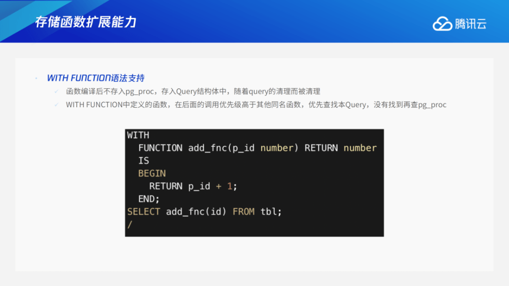 冬日暖阳 第5页