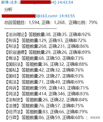 2023澳门天天开好彩开奖结果,经典解释落实_精英版201.123