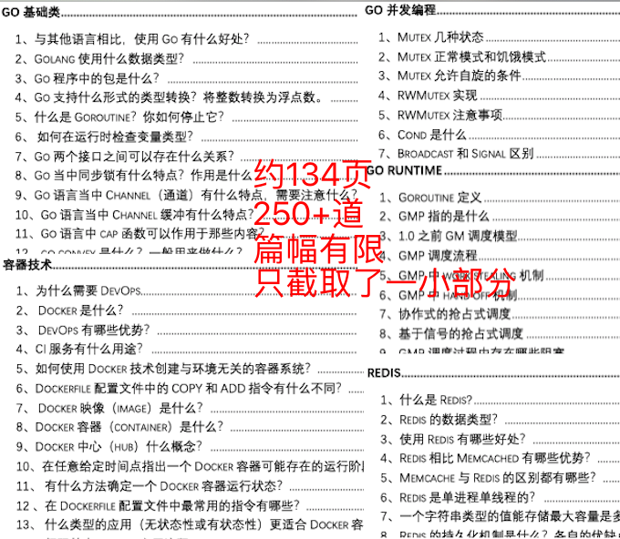 新奥今天内部资料,决策资料解释落实_精英版201.123