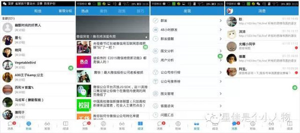 管家婆资料大全管家八十期,经济性执行方案剖析_ios2.97.118