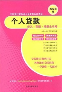 正版免费全年资料大全2012年,科学化方案实施探讨_体验版3.3