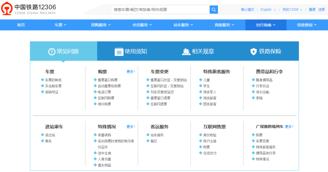 2024新澳门开奖结果,仿真技术方案实现_win305.210