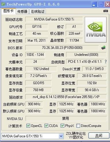 新澳现场开奖结果查询表,确保成语解释落实的问题_HD38.32.12