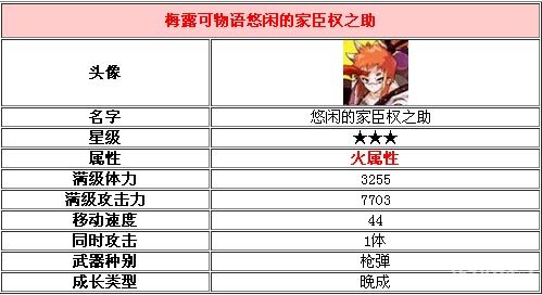 新澳天天开奖资料大全1050期,时代资料解释落实_标准版90.65.32