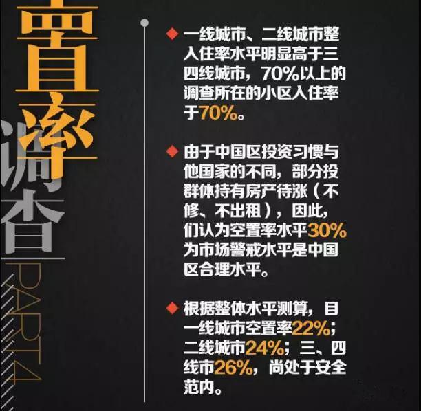 香港正版资料免费资料经典版特色,经典解释落实_娱乐版305.210