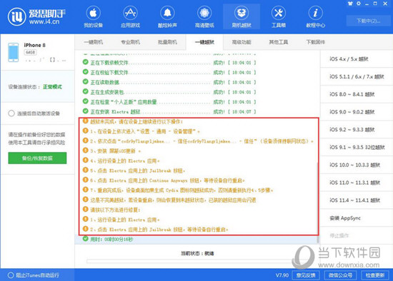 新澳精准资料2024第5期,具体操作步骤指导_游戏版256.183