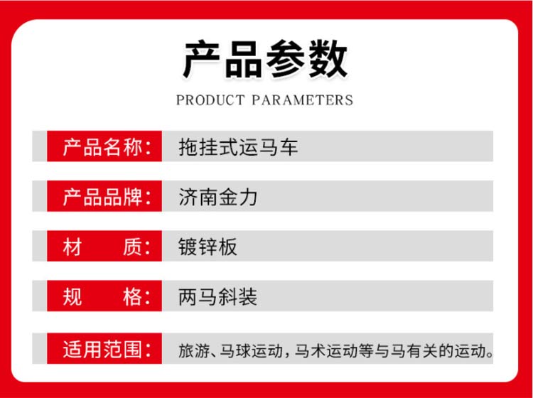 2024澳门特马今晚开奖直播,广泛的解释落实支持计划_精简版105.220