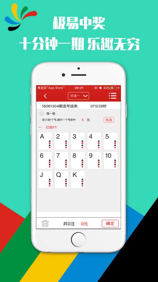 7777788888新澳,广泛的解释落实方法分析_ios3.283