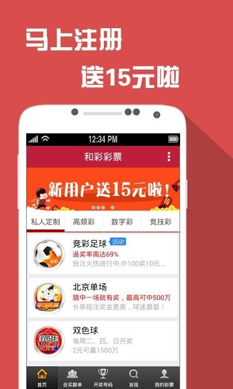 香港最快最准资料免费2021,正确解答落实_ios2.97.118