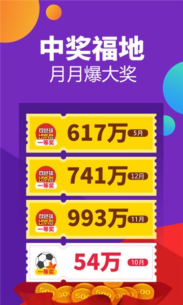 澳门挂牌之全篇开奖记录,全面理解执行计划_创意版2.362