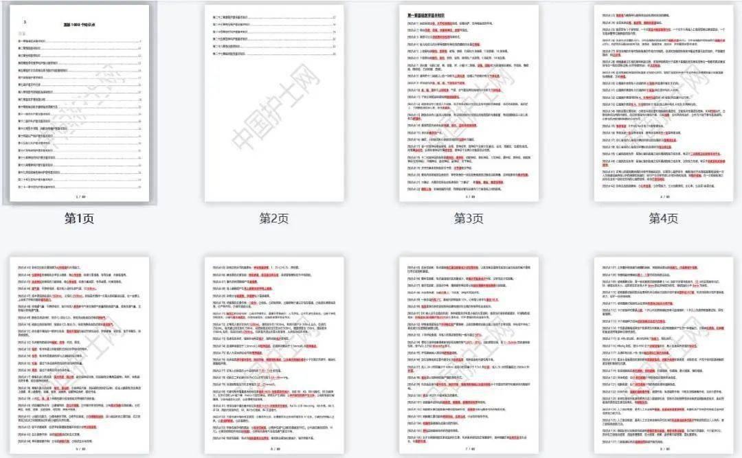 新奥长期免费资料大全三肖,连贯性执行方法评估_win305.210