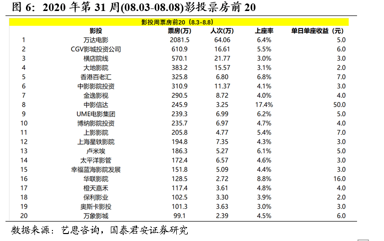 今晚澳门码开奖结果2024年,广泛的关注解释落实热议_定制版6.22