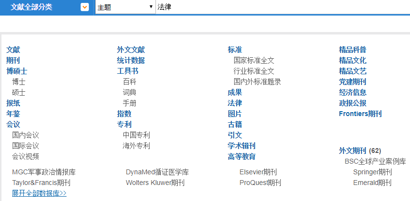 2024年澳门资料查询,权威诠释推进方式_游戏版256.183