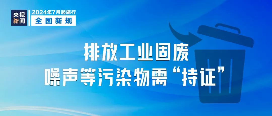 2024年王中王澳门免费大全,互动性执行策略评估_专业版2.266