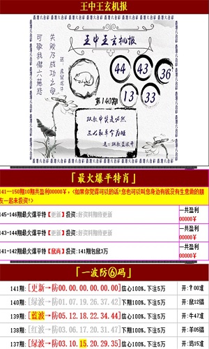 澳门王中王100%的资料一,时代资料解释落实_经典版172.312