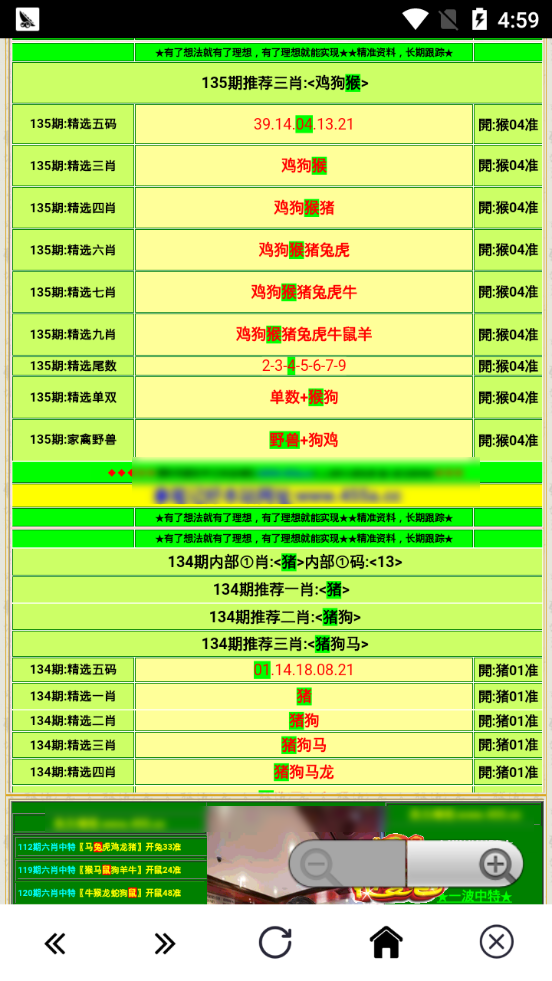 蓝月亮精选四肖八码澳门,权威诠释推进方式_HD38.32.12