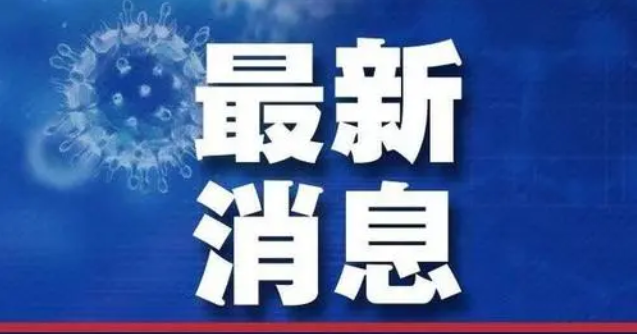 共信赢最新动态，引领未来合作与发展新篇章启动