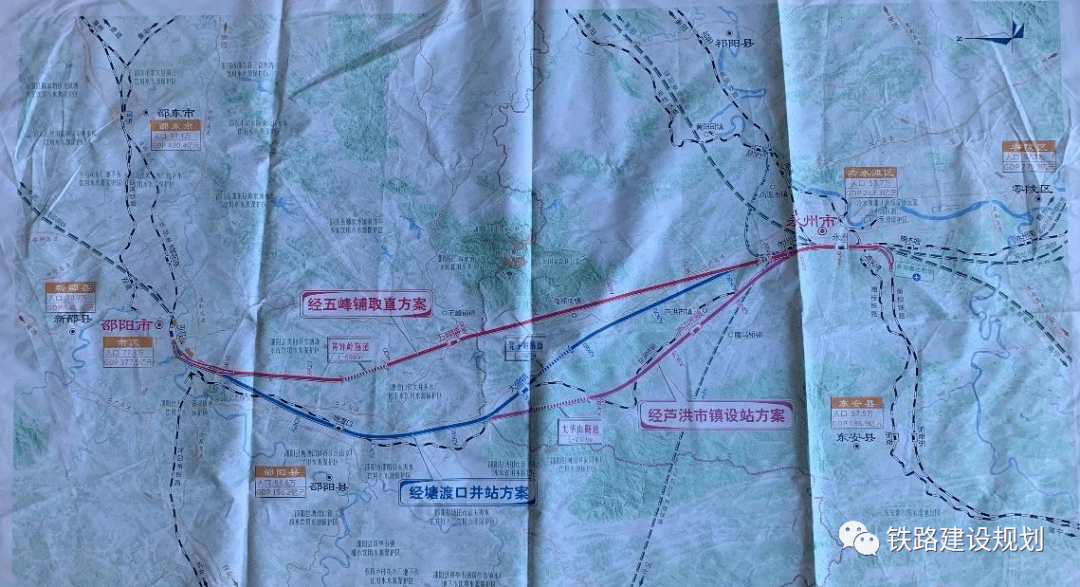 邵阳武冈铁路最新动态全面解析