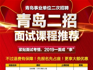 莱西招工信息港，企业与求职者的连接桥梁