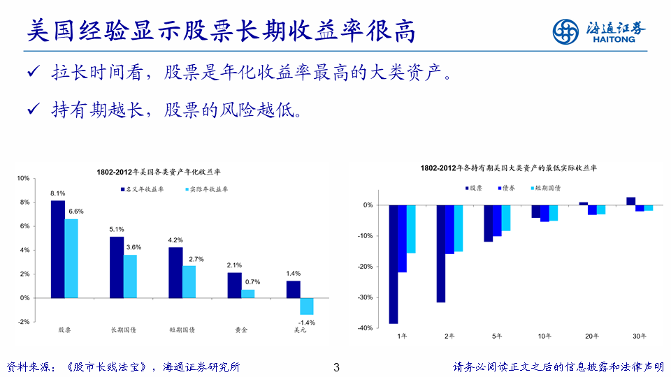 新澳一码资料,高度协调策略执行_豪华版180.300