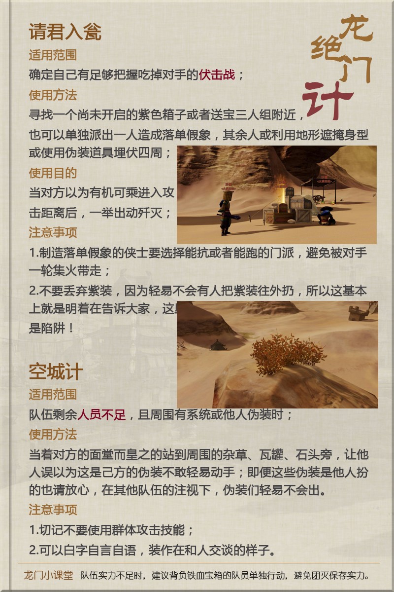 澳门最精准的龙门客栈网址,功能性操作方案制定_精英版201.123