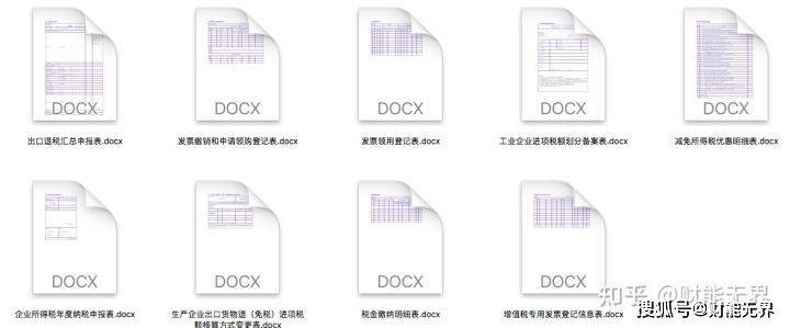 管家婆今期免费资料大全,准确资料解释落实_豪华版3.287