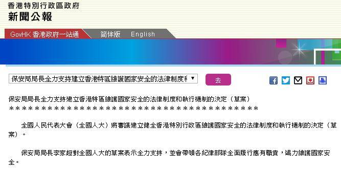 2024今晚香港开特马开什么,重要性解释落实方法_win305.210