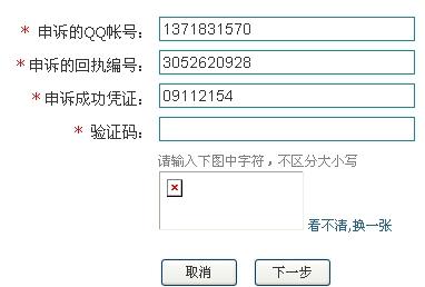 澳门内部资料一码公开验证,数据资料解释落实_标准版90.65.32