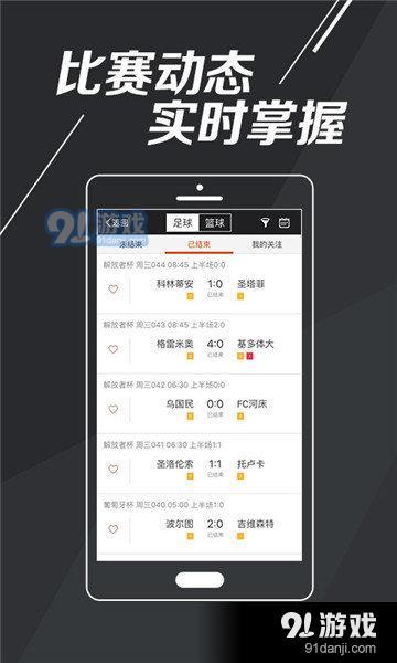 澳彩资料,时代资料解释落实_Android256.183