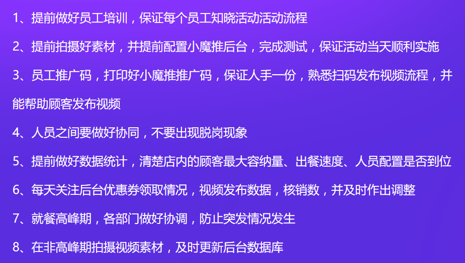 新澳精准资料免费群聊,实用性执行策略讲解_网红版2.637