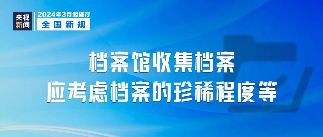 新澳正版资料免费大全,时代资料解释落实_精英版201.123