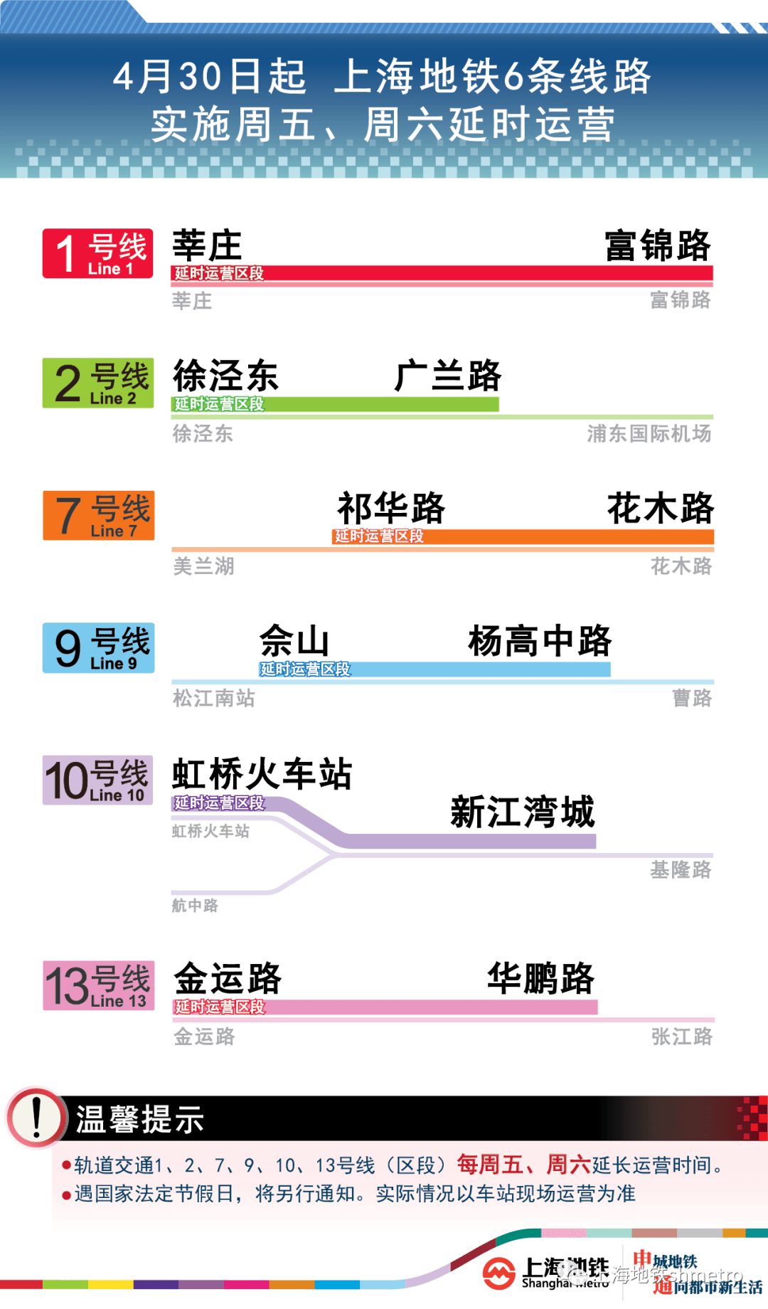 新澳门开奖结果2024开奖记录查询,实用性执行策略讲解_HD38.32.12