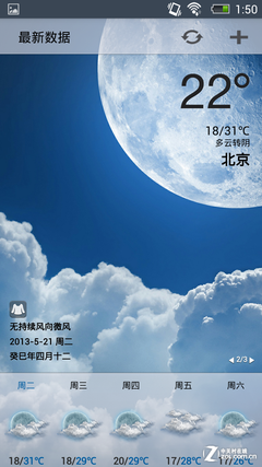 九色91POPNY 蝌蚪新疆,最新正品解答落实_Android258.183