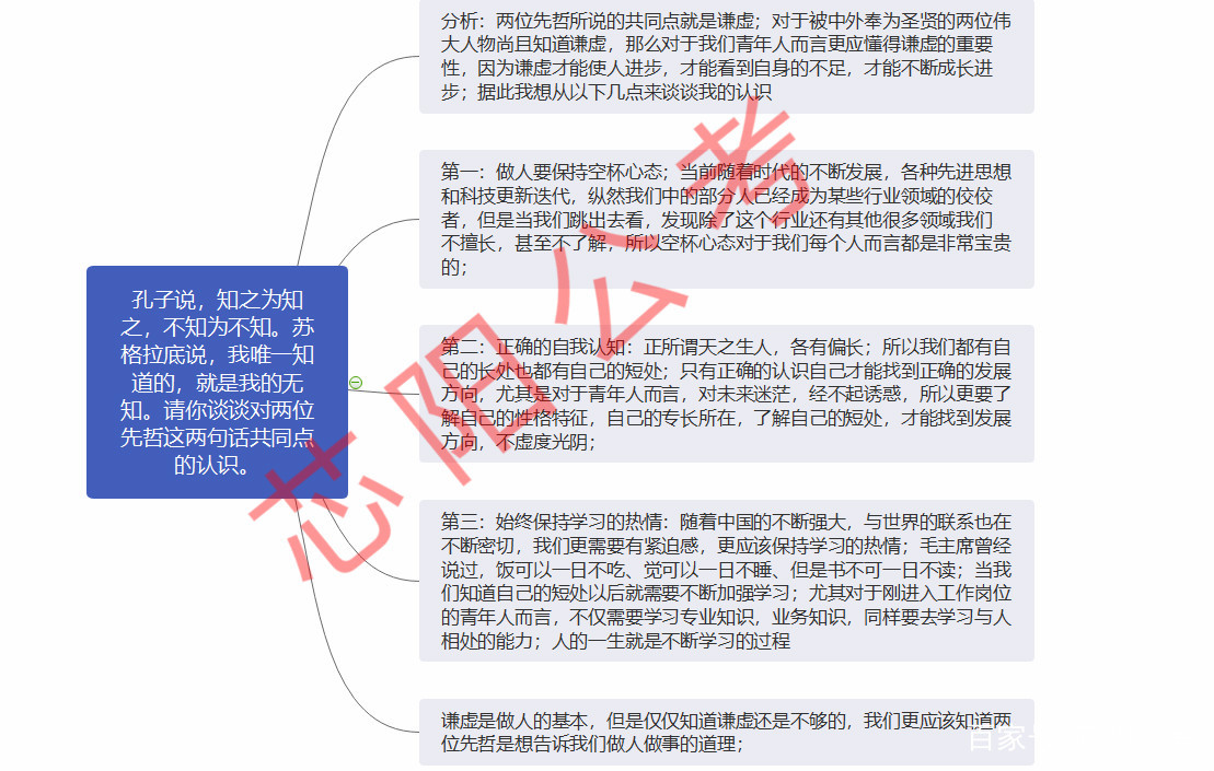 澳门4949开什么,国产化作答解释落实_静态版6.22