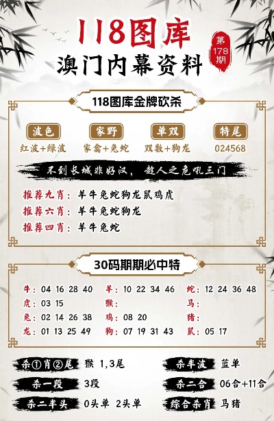 新澳精准资料免费提供353期期,权威诠释推进方式_win305.210