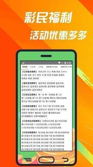 今晚澳门一肖一码,正确解答落实_专家版1.936