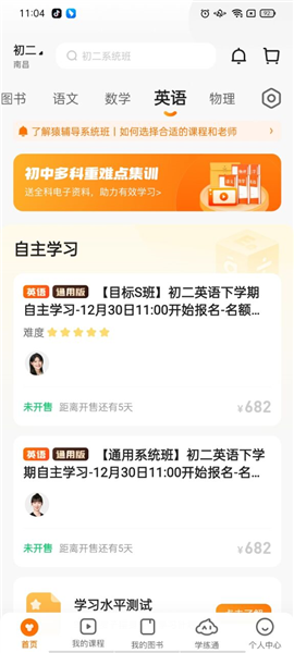 澳门管家婆最准一特一肖,广泛的关注解释落实热议_限量版3.867