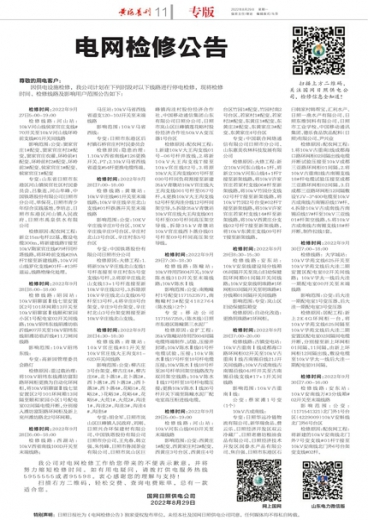 奥门一肖一码一中一特,诠释解析落实_3DM7.239