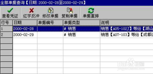 管家婆一和中特,全面理解执行计划_游戏版256.183