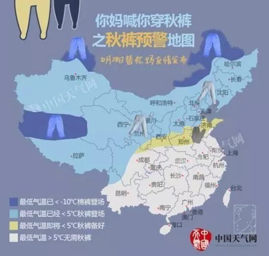 五河最新天气预报通知