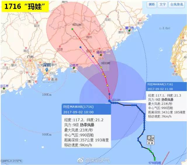 深圳玛娃台风最新消息全面跟进报道