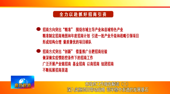 新奥门正版资料与内部资料,决策资料解释落实_豪华版3.287