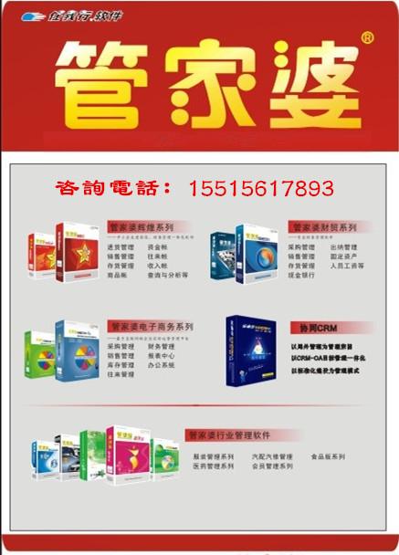 77778888管家婆精准网,最新正品解答落实_精英版201.123