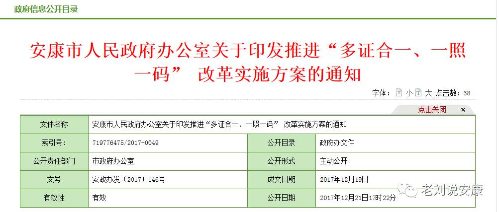 澳门一码一肖一特一中2024年最新版,决策资料解释落实_win305.210