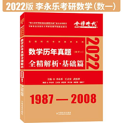 王中王100期期一肖,全面解答解释落实_经典版172.312