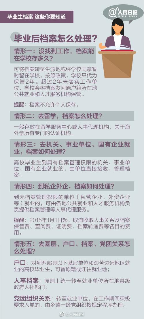 2024年澳门正版资料免费公开,科技成语分析落实_专家版1.936