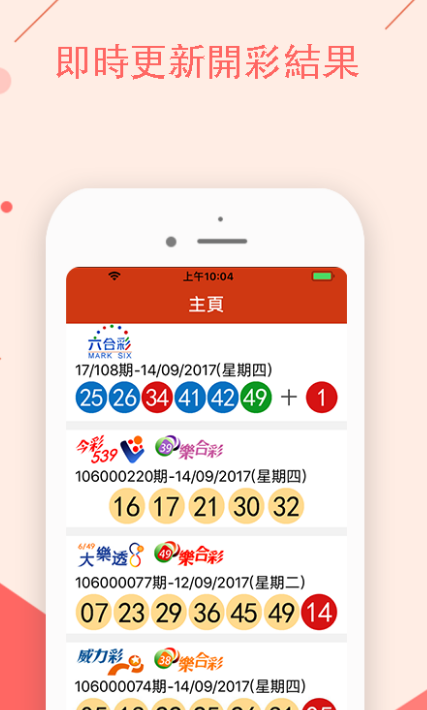 澳门今晚必开一肖一码新闻,经济性执行方案剖析_ios3.283