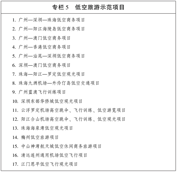 广东八二站资料大全正版官网,决策资料解释落实_HD38.32.12